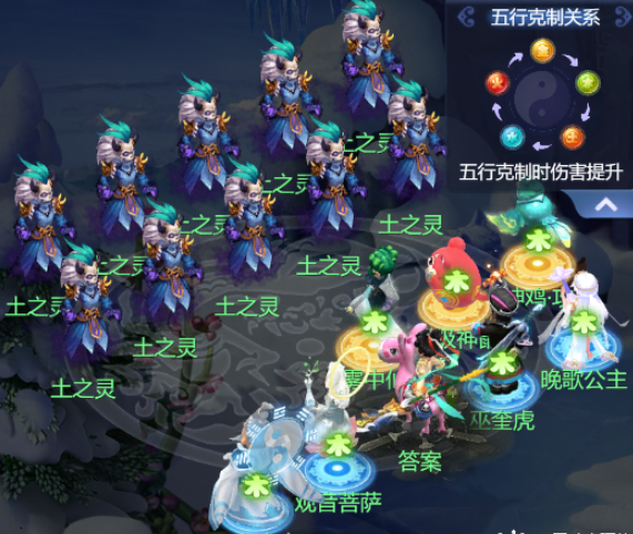 梦幻西游网页版袁天罡求贤之路怎么过？袁天罡求贤之路通关攻略[多图]图片5