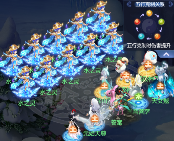 梦幻西游网页版袁天罡求贤之路怎么过？袁天罡求贤之路通关攻略[多图]图片6