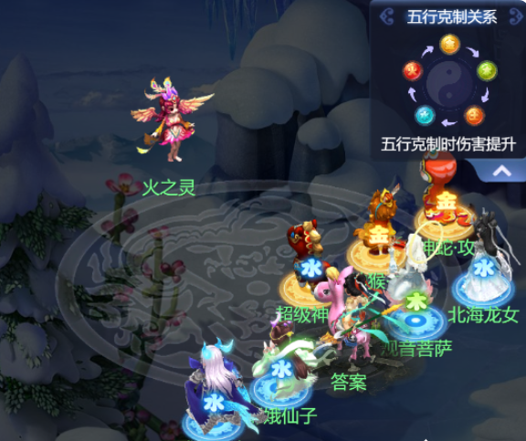 梦幻西游网页版袁天罡求贤之路怎么过？袁天罡求贤之路通关攻略[多图]图片7