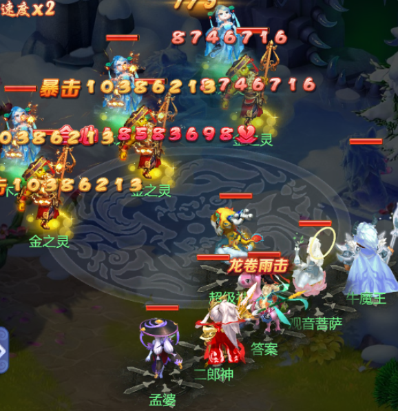 梦幻西游网页版袁天罡求贤之路怎么过？袁天罡求贤之路通关攻略[多图]图片8