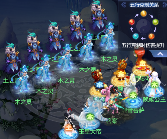 梦幻西游网页版袁天罡求贤之路怎么过？袁天罡求贤之路通关攻略[多图]图片9