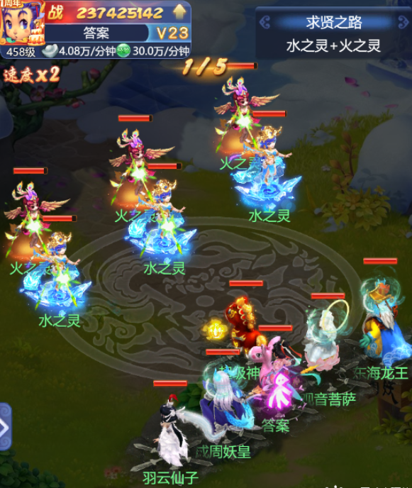 梦幻西游网页版袁天罡求贤之路怎么过？袁天罡求贤之路通关攻略[多图]图片11