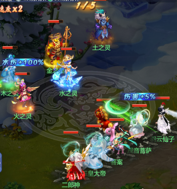 梦幻西游网页版袁天罡求贤之路怎么过？袁天罡求贤之路通关攻略[多图]图片12