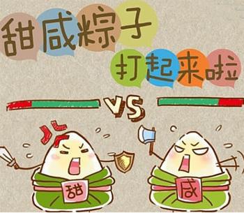 百变大侦探粽子之争答案是什么？粽子之争剧本杀凶手真相介绍[多图]图片2