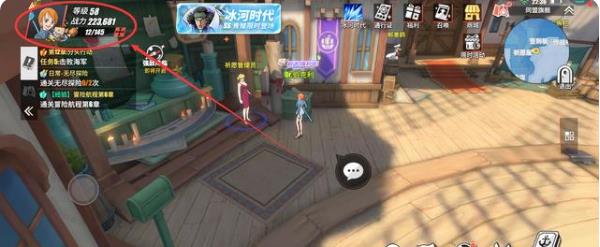 航海王热血航线格斗大赛兑换码一览：格斗大赛兑换码汇总[多图]图片3