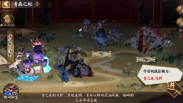 阴阳师青森之秘活动打法阵容及奖励汇总