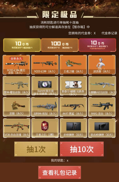 CF幻神黄忠皮肤活动在哪里？穿越火线6月幻神黄忠活动详情[多图]图片2