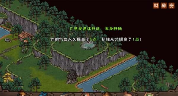 烟雨江湖沐兰汤作用效果详解