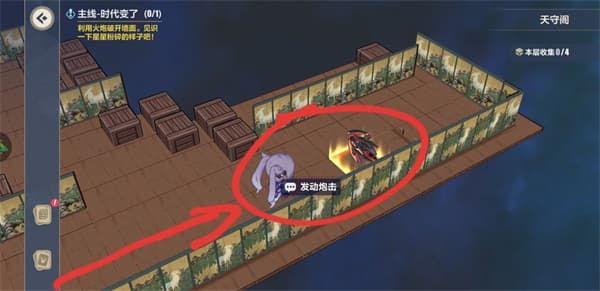 崩坏三异世行记天守阁攻略大全