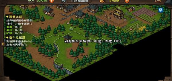 烟雨江湖放风筝技巧攻略