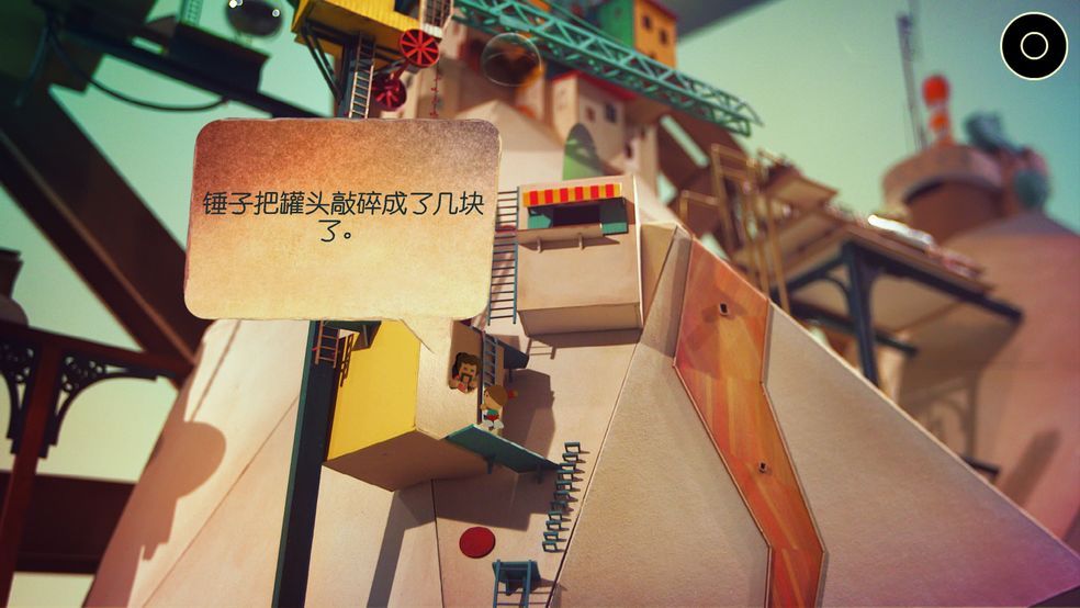 爷爷的城市通关攻略大全，全关卡线索收集通关流程图文汇总[多图]图片5