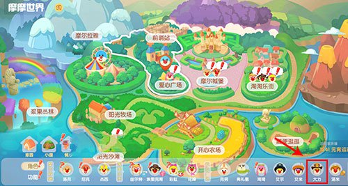 摩尔庄园罕见的矿石有什么用