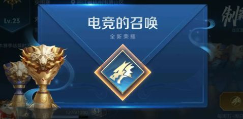 王者荣耀全民电竞模式怎么玩