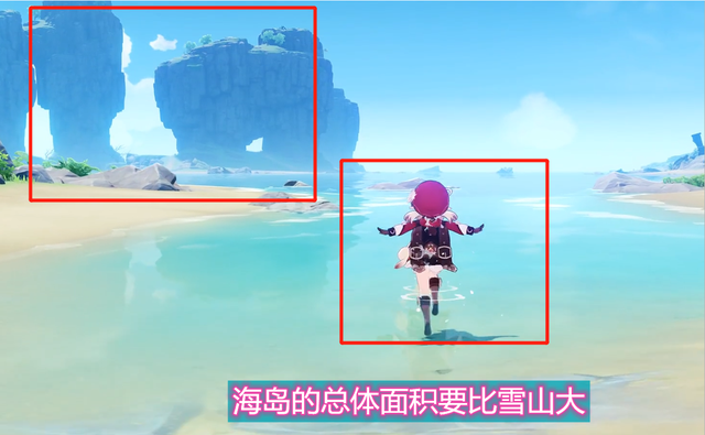 原神海岛地图什么时候结束?海岛地图限时多久图片3