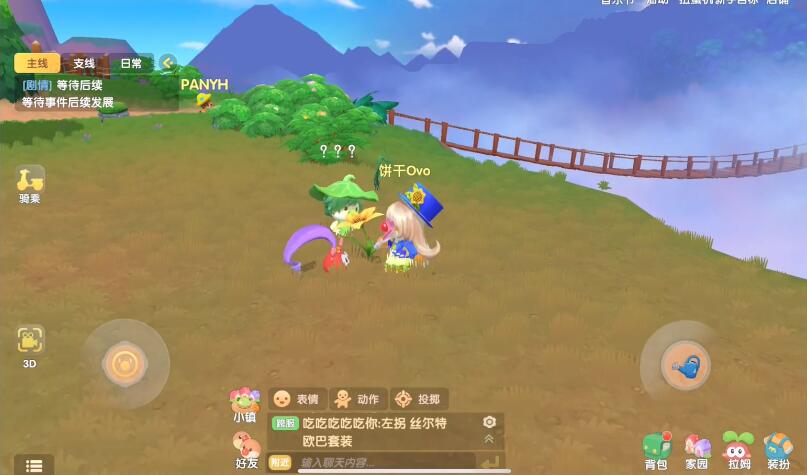 摩尔庄园手游小麦怎么获取