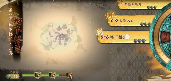天地劫幽城再临归真8-6怎么过？8-6归真关卡通关攻略[多图]图片1