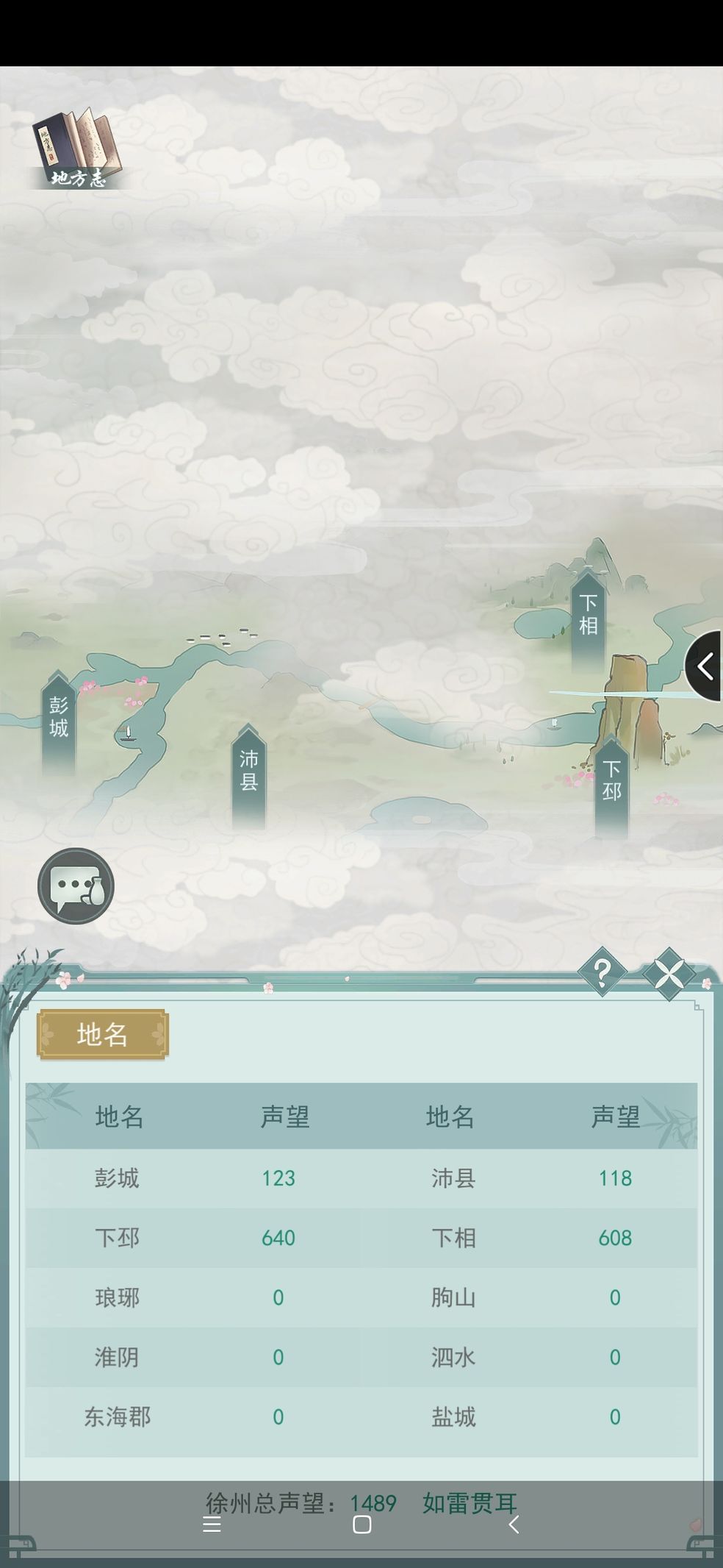 江湖悠悠给乞丐送什么好