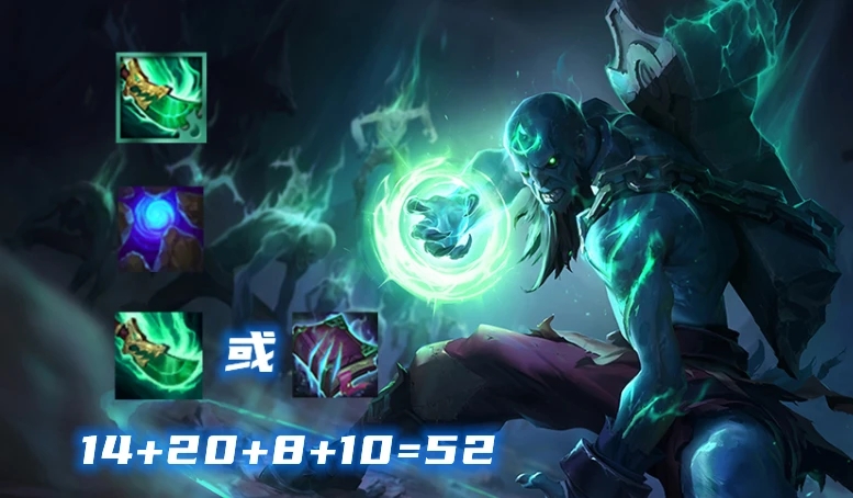 云顶之弈11.12破败军团阵容怎么搭配？