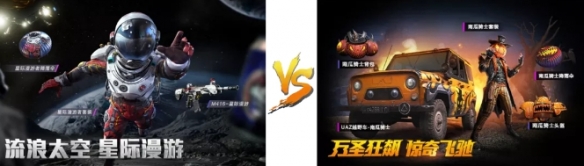 和平精英6月返场皮肤有哪些