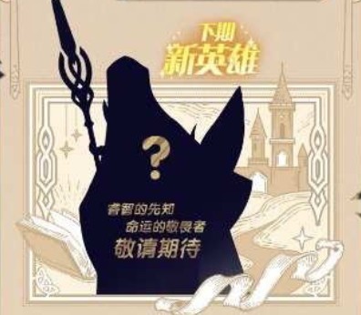 剑与远征梅林试炼之地攻略：梅林试炼之地路线图一览[多图]图片2