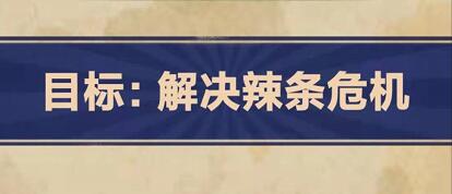 王蓝莓的幸福生活第4-22关怎么过