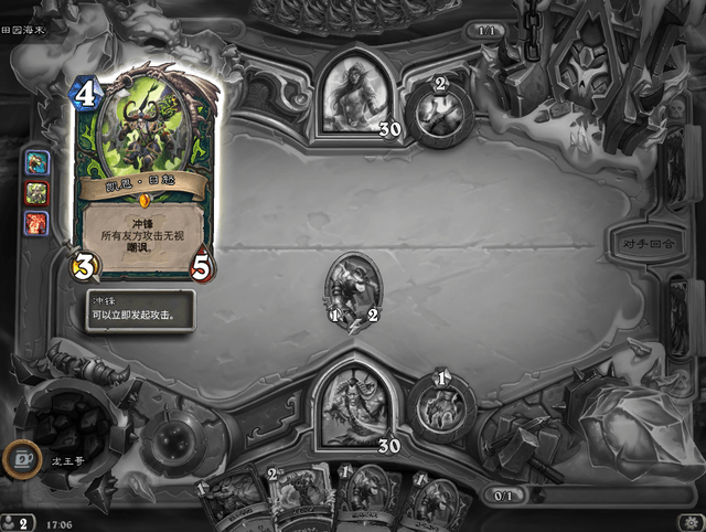 炉石传说撕牌大战全职业卡组推荐[多图]图片4
