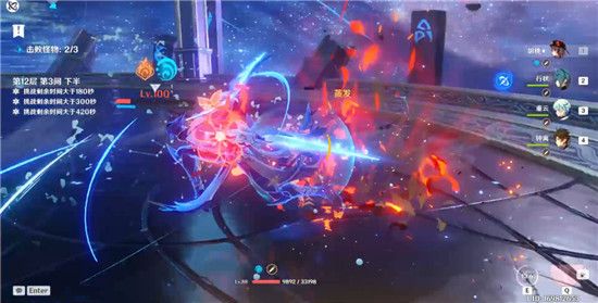 原神扩散深渊怎么过?扩散深渊通关阵容攻略图片3