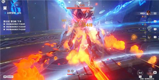 原神扩散深渊怎么过?扩散深渊通关阵容攻略图片5