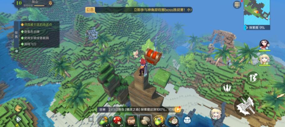 神角技巧滑翔伞获取途径有哪些？