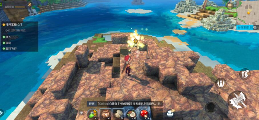 神角技巧滑翔伞怎么获得及使用