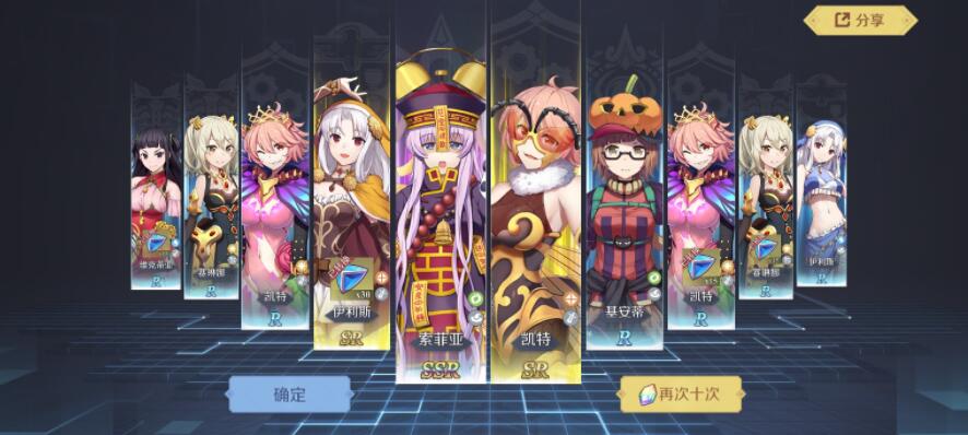 神角技巧滑翔伞怎么获得及使用