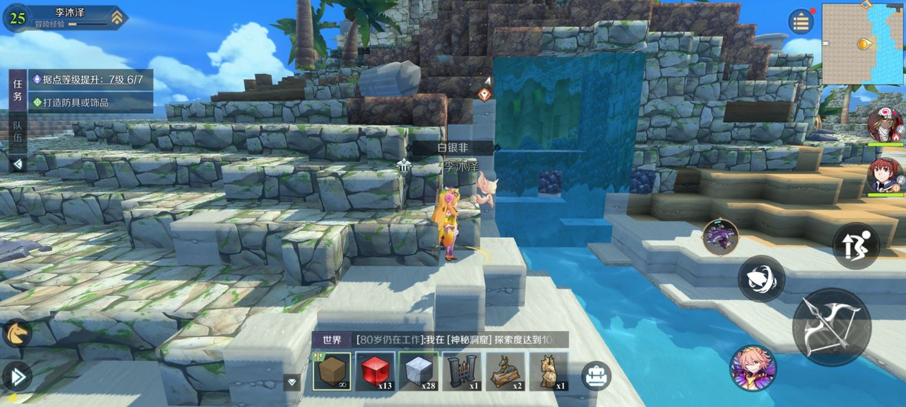 神角技巧试炼岛高级宝箱在哪？