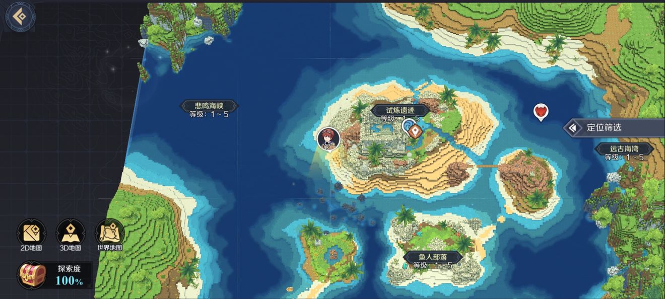 神角技巧试炼岛高级宝箱在哪