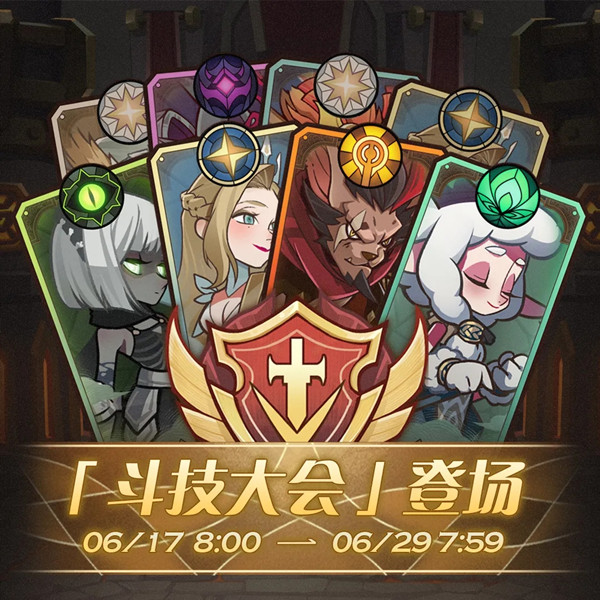 剑与远征梅林赏金试炼之地怎么通关？