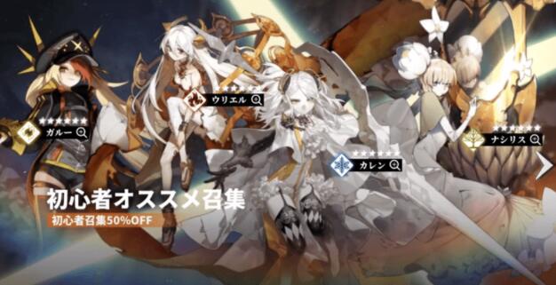 白夜极光初始号怎么刷