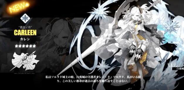 白夜极光怎么刷初始？快速刷初始攻略[多图]图片2