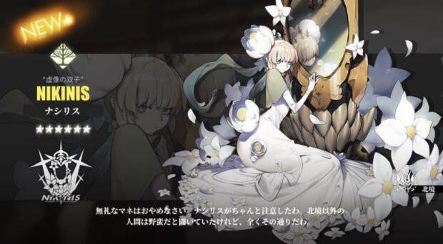 白夜极光怎么刷初始？快速刷初始攻略[多图]图片3