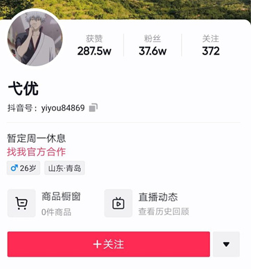 抖音戈优15分钟视频