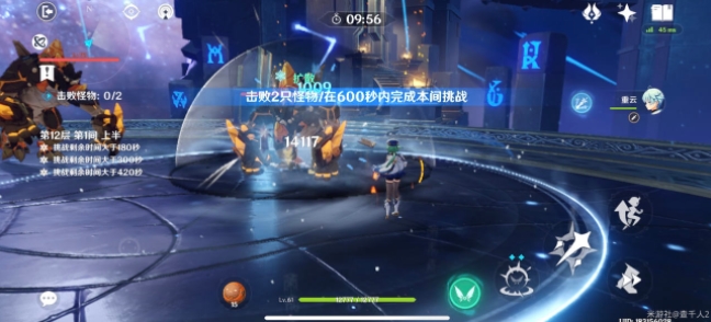 原神漩涡之月怎么通关