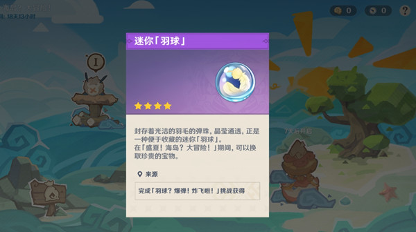 原神如何投掷爆弹？投掷爆弹技巧攻略[多图]图片1