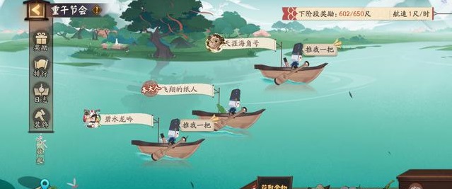 阴阳师包粽子的叶子不包括答案是什么?包粽子的叶子不包括答案一览图片2