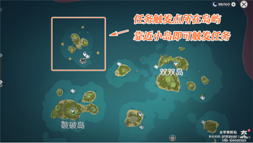 原神打到山顶上的所有魔物怎么过？