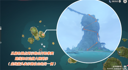 原神打到山顶上的所有魔物怎么过？打到山顶上的所有魔物打法攻略[多图]图片2