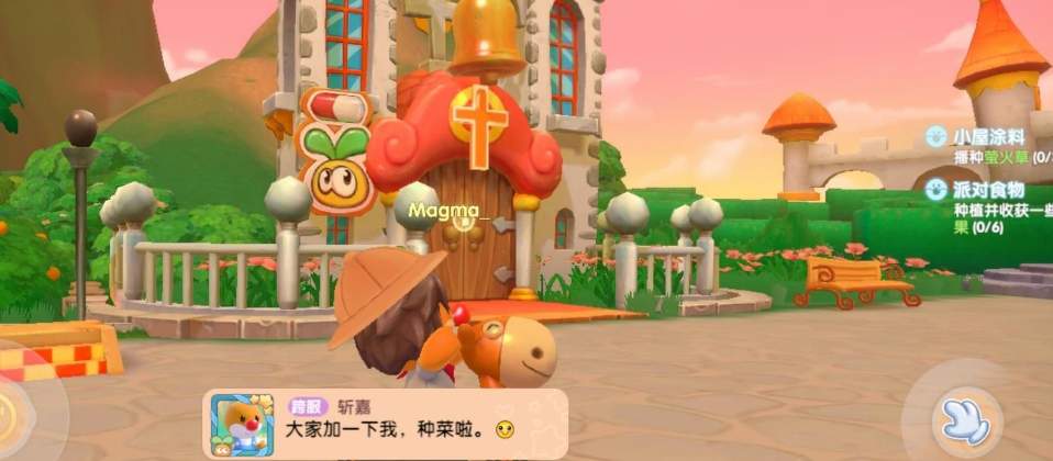 摩尔庄园手游主线密码攻略