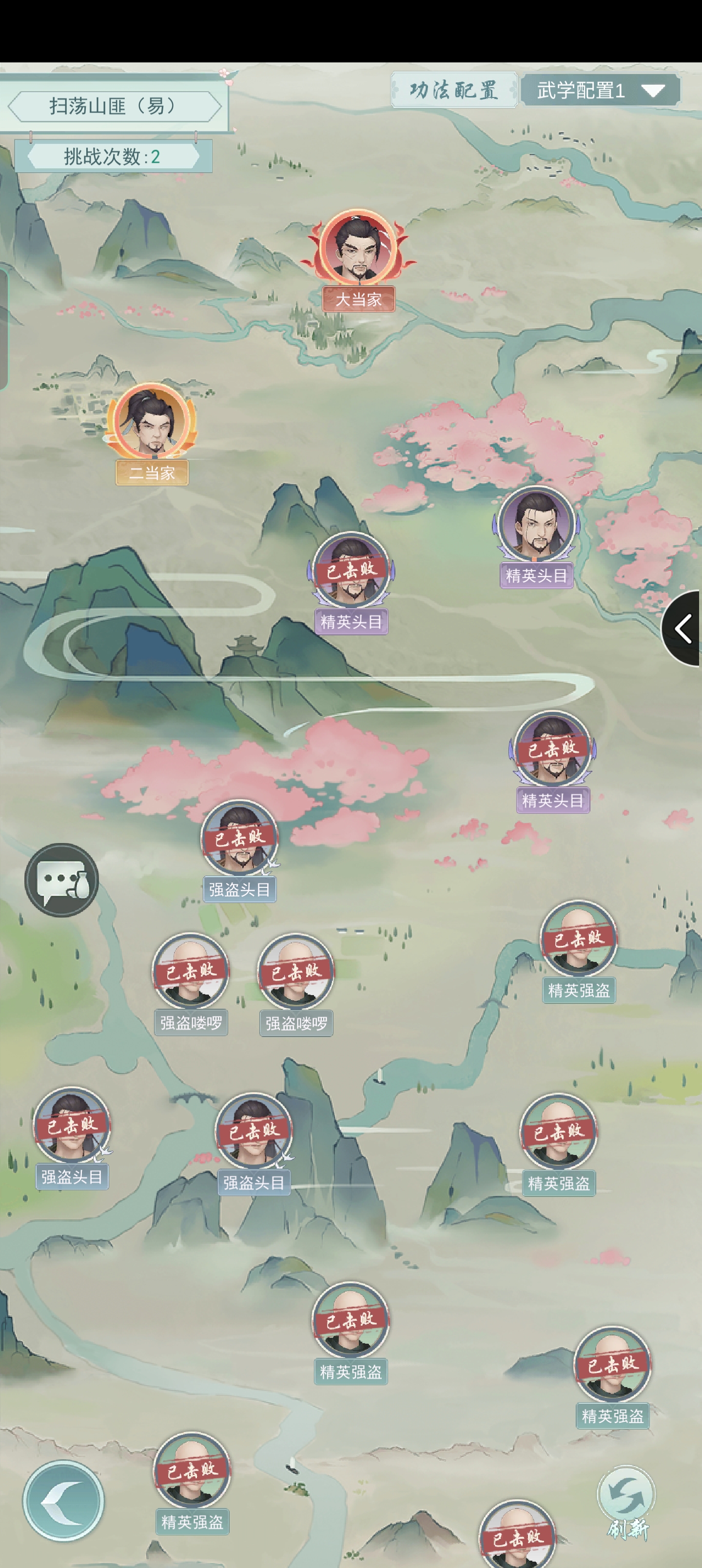 江湖悠悠聚义堂打几当家收益高