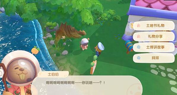 摩尔庄园手游太空火箭怎么解锁