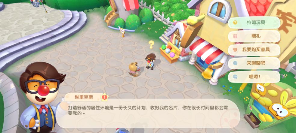 摩尔庄园密码表汇总