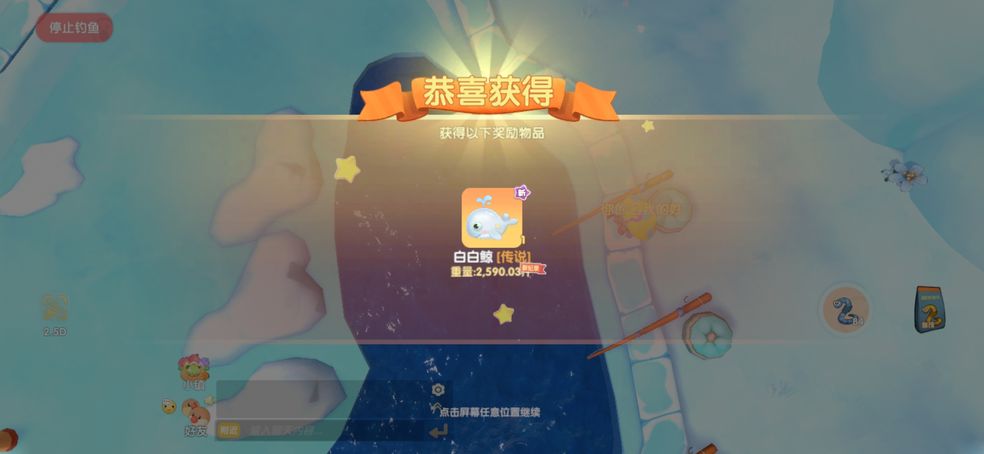 摩尔庄园密码表大全，密码表汇总[多图]图片2