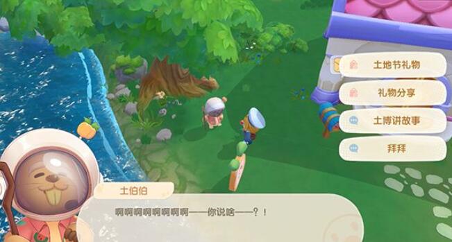 摩尔庄园手游土地节活动福利汇总