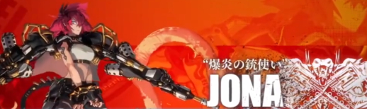 白夜极光约拿角色图鉴